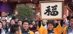 福男 西宮神社 福男選び　平成23年・日本一｢福｣の字贈呈・開運の社